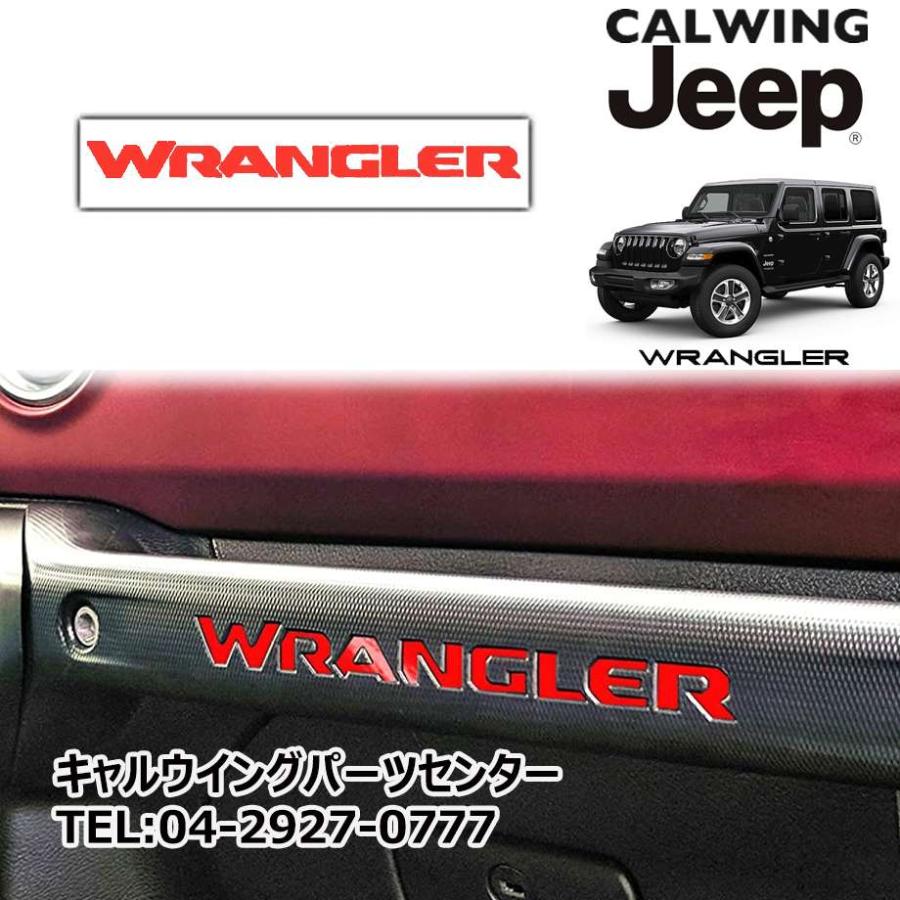 ラングラー【Wrangler】ロゴ鉄製 ディスプレイスタンド 18-23y ジープ ラングラー JL | グローブボックスレターインサート