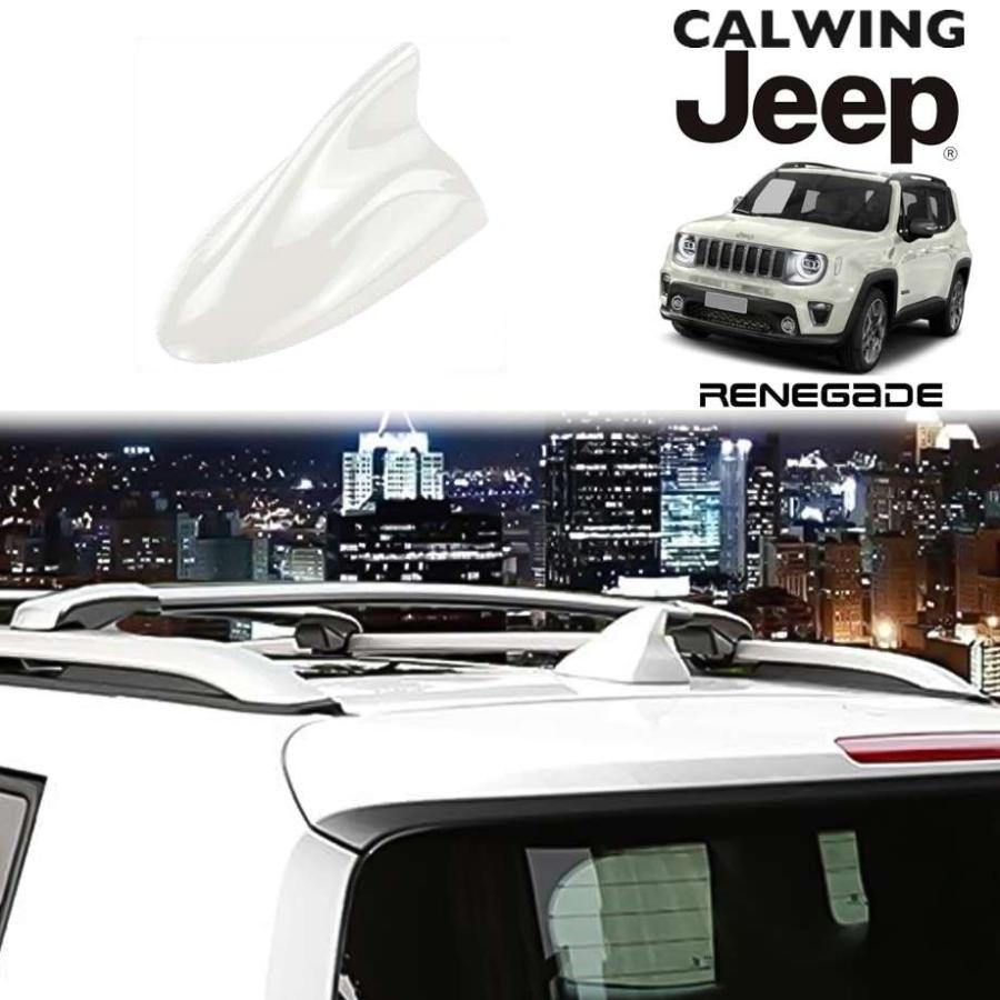 ジープ レネゲード シャークフィンアンテナ 塗装済み ホワイト jeep 15y- レネゲード | シャークフィンアンテナ 塗装済み ホワイト