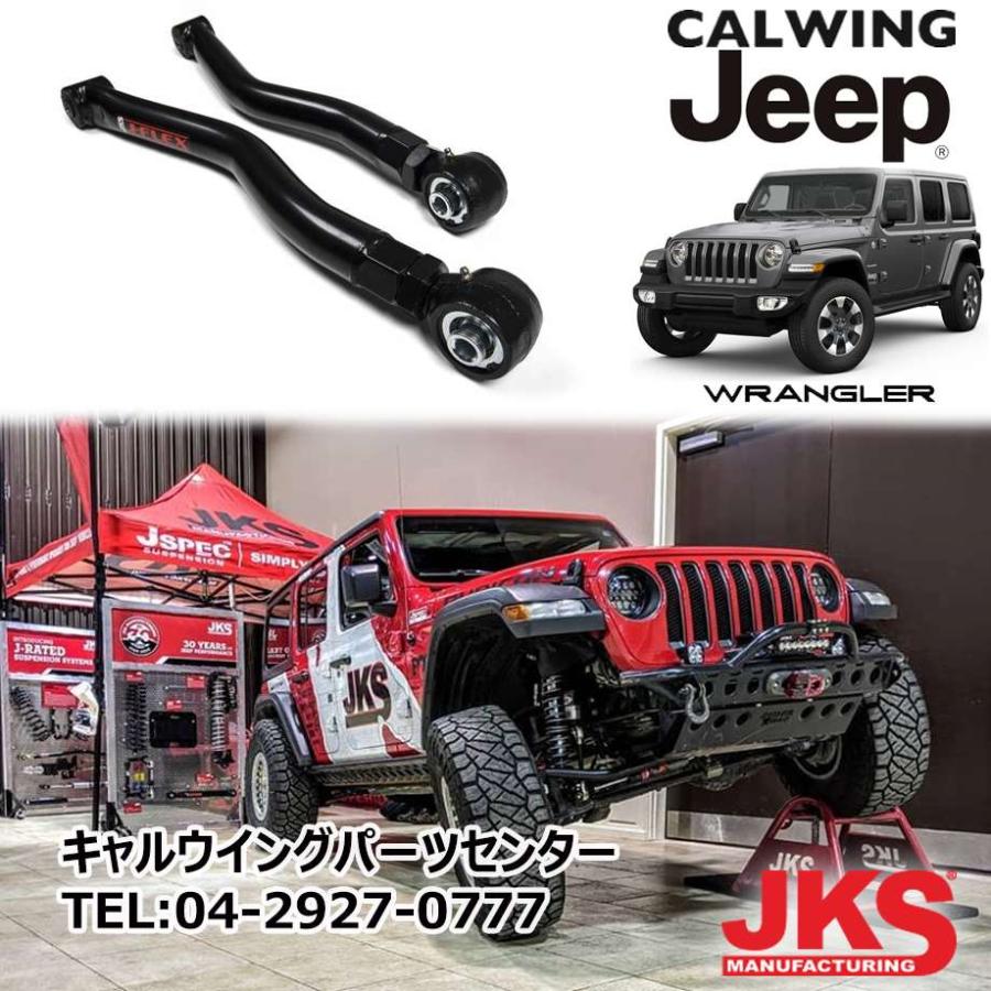 18y- ジープ ラングラー JL 左ハンドル車 | J-Flex ロアコントロール