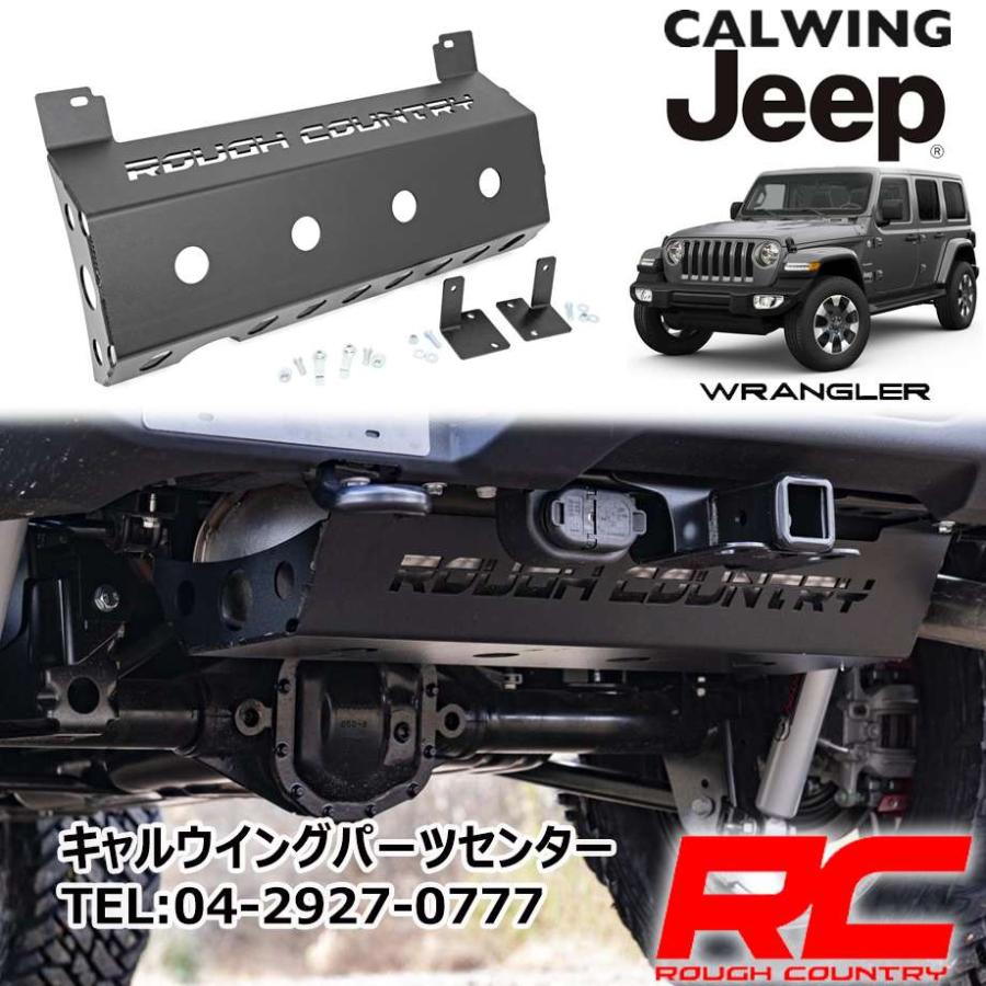 18y- ジープ ラングラー JL | マフラースキッドプレート 純正 18y- ジープ ラングラー JL | マフラースキッドプレート 純正