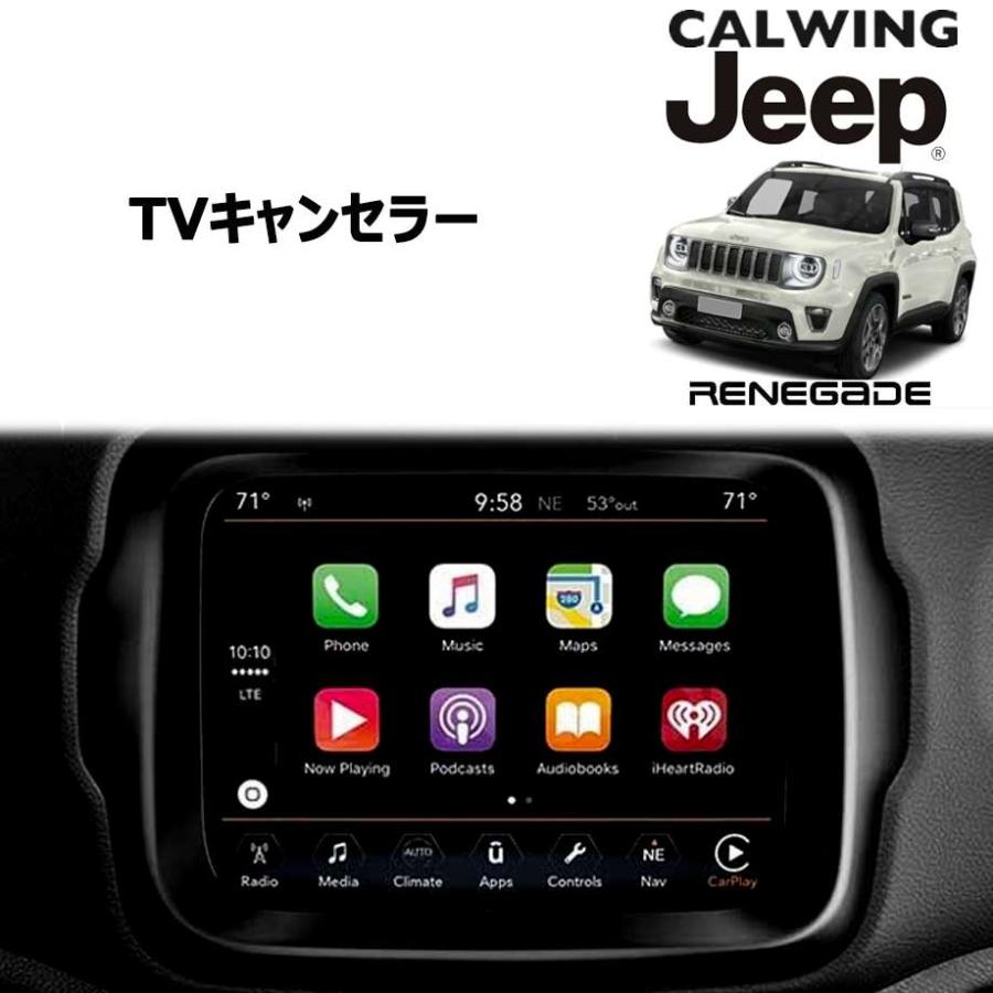 18y- レネゲード | テレビキャンセラー 8.4インチモニターアップルカー
