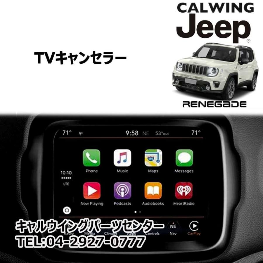 18y- レネゲード | テレビキャンセラー 8.4インチモニターアップルカー
