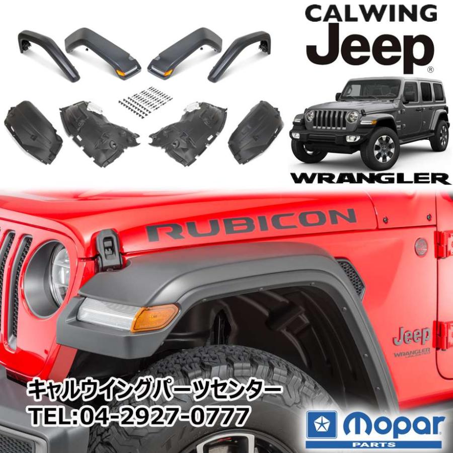 即日出荷 Jeep Wrangler ラングラー 付属品 純正 牽引 gpstiger.com