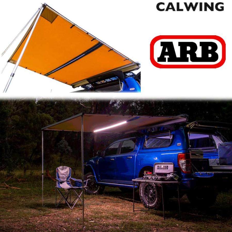 ARB★オーニング/ＬＥＤライト付き/ソフトケース★直接引取★中古 LEDライト付き オーニング ソフトケース AWNING 200X250センチ ARB
