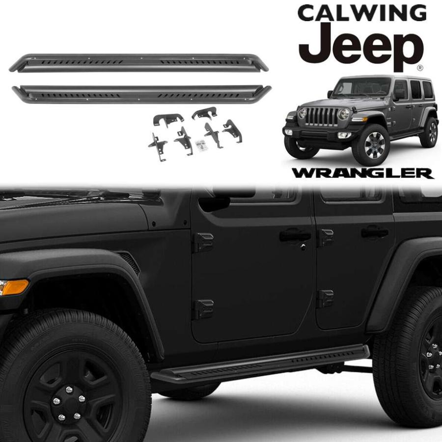 18y ジープ ラングラー JL アンリミテッド サイドステップバー ナーフタイプ ランニングボード ブラック 119540キャル