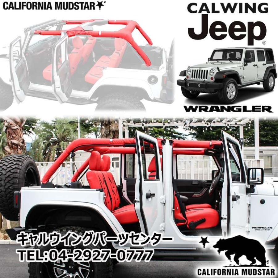 カリフォルニアマッドスター 07-18y ジープ ラングラー JK