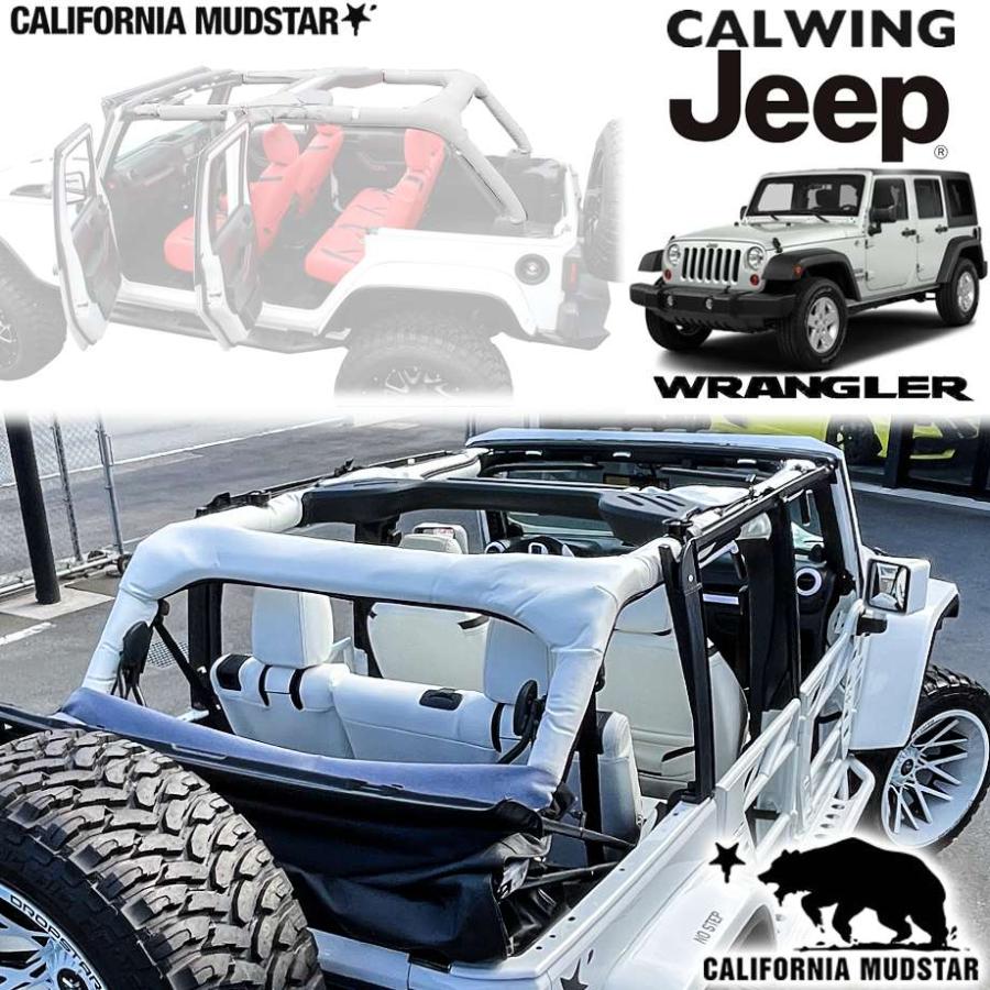 カリフォルニアマッドスター 07-18y ジープ ラングラー JK
