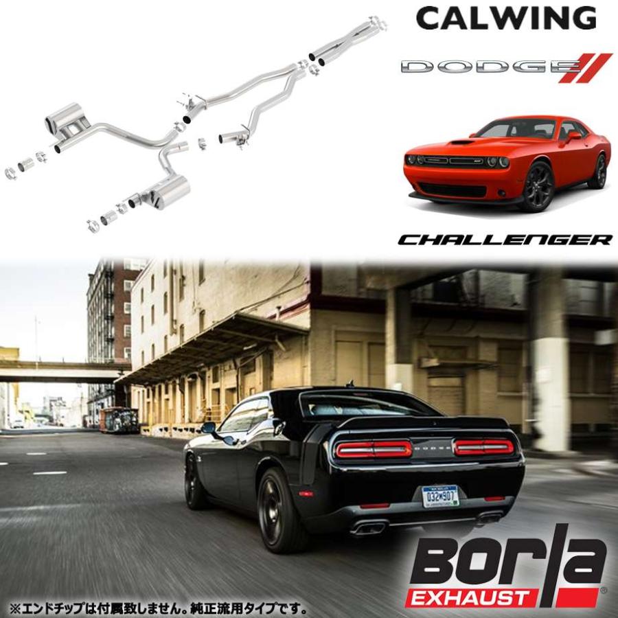 15y- チャレンジャー SRT392 スキャットパック 6.4L MDSバルブ付車 