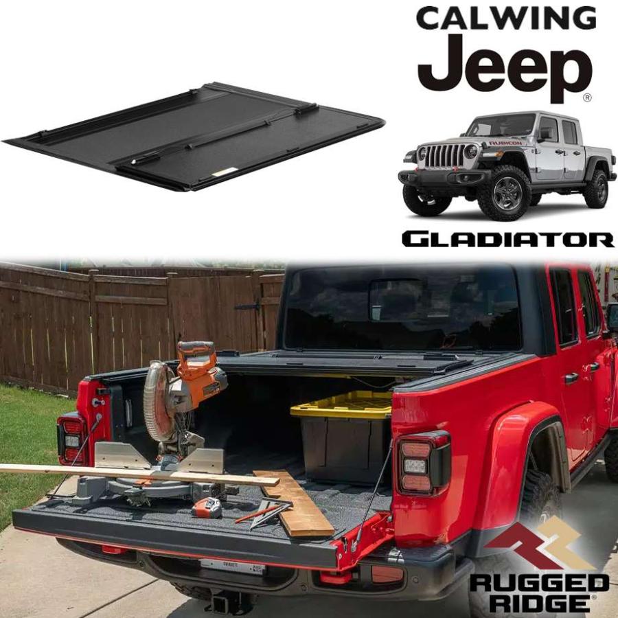 20y- グラディエーター JT | トノカバー Armis ハード トリプル