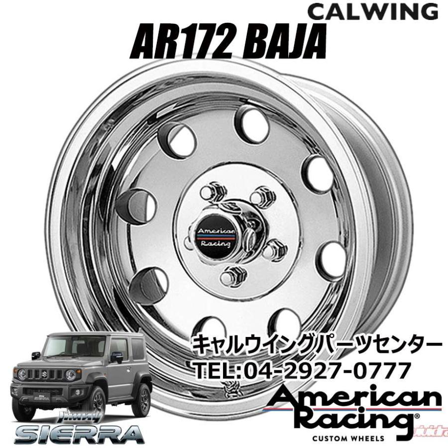 18y- ジムニーシエラ | ホイール AR172 BAJA ポリッシュ 15X7 -6 5X139