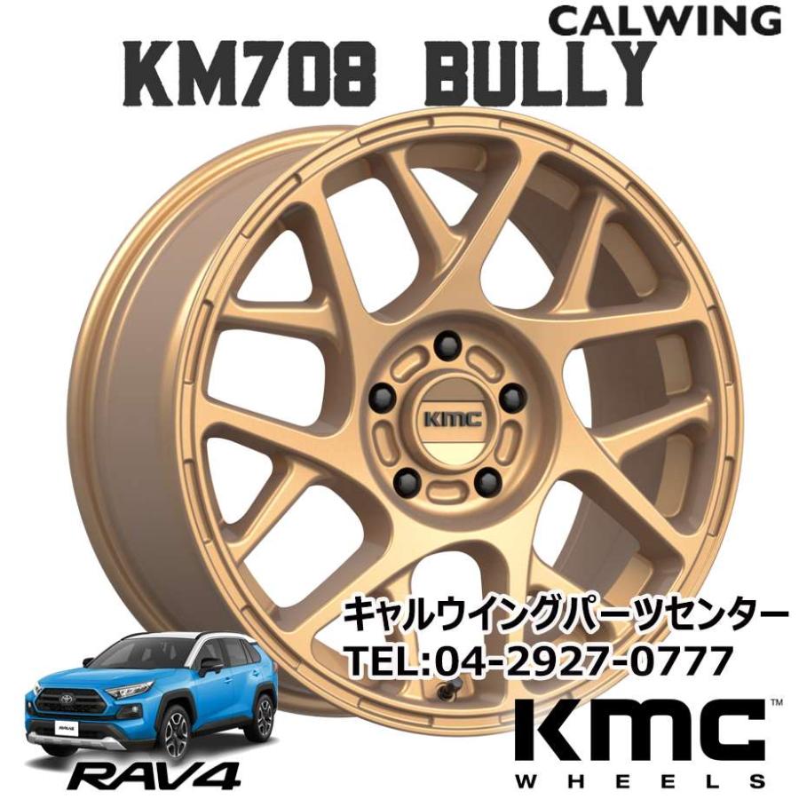 デリカ D5 | ホイール KM708 BULLY 17X8+38 5X114.3 マットブロンズ 1