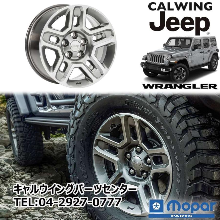 ラングラー JK JL グラディエーター 17x8.5J +12 5H-127 サテン