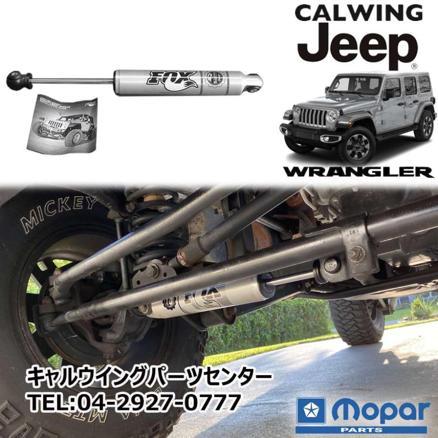 07y- ジープ ラングラー JK JL | ステアリングダンパー シングル 07y- ジープ ラングラー JK JL | ステアリングダンパー シングル