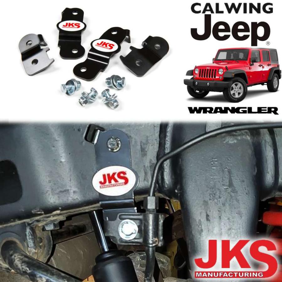 skyjacker ステンレスブレーキホース フロントリアセット tjラングラー