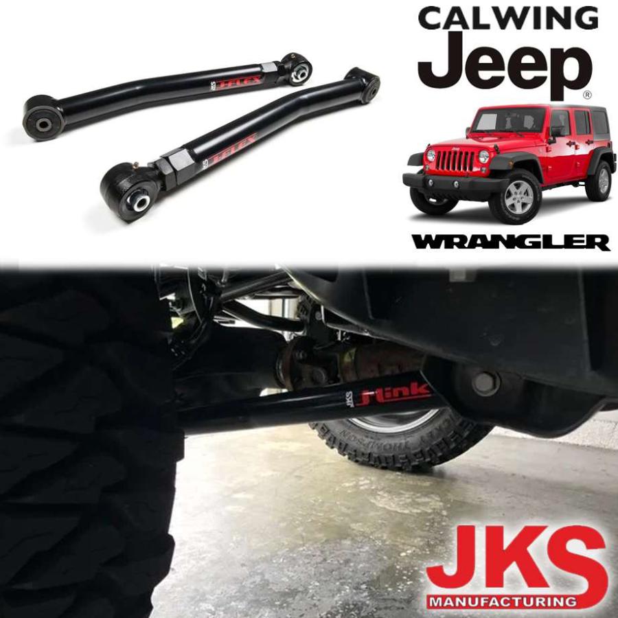 Jeep JKラングラー リアショートアーム Jeep JKラングラー リアショートアーム Fixed Length Control