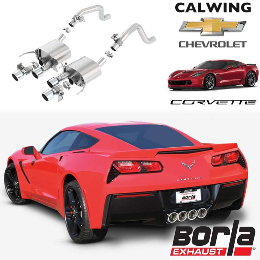 14-19y コルベット C7 スティングレー 6.2L | マフラー ボーラ