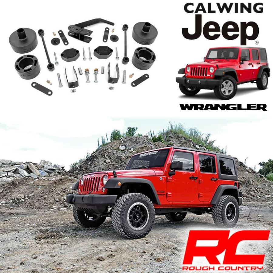 rough country jeep wrangler jk ロアコントロール rough country jeep wrangler jk ロアコントロール