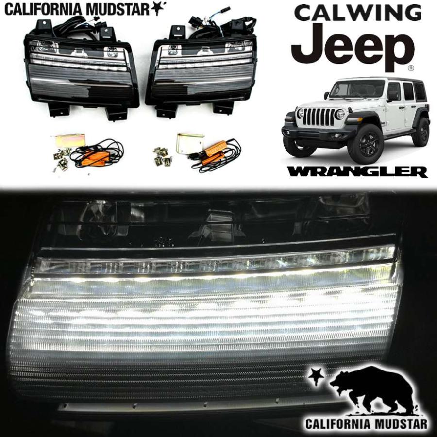 カリフォルニアマッドスター 18y- ジープ ラングラー JL ハロゲン車用