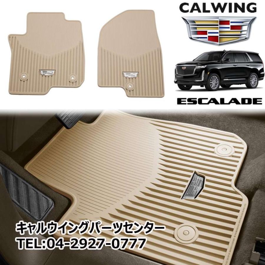 21y- エスカレード/エスカレードESV | フロアマット フロント 