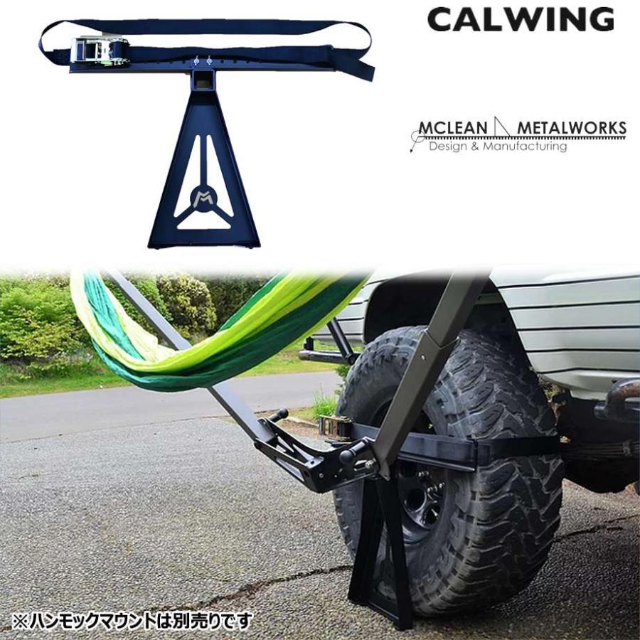 ヒッチハンモック（部品破損有り 使用上影響無し） タイヤスタンド ハンモックマウント ADVENTURHAMMOCK : キャルウイング