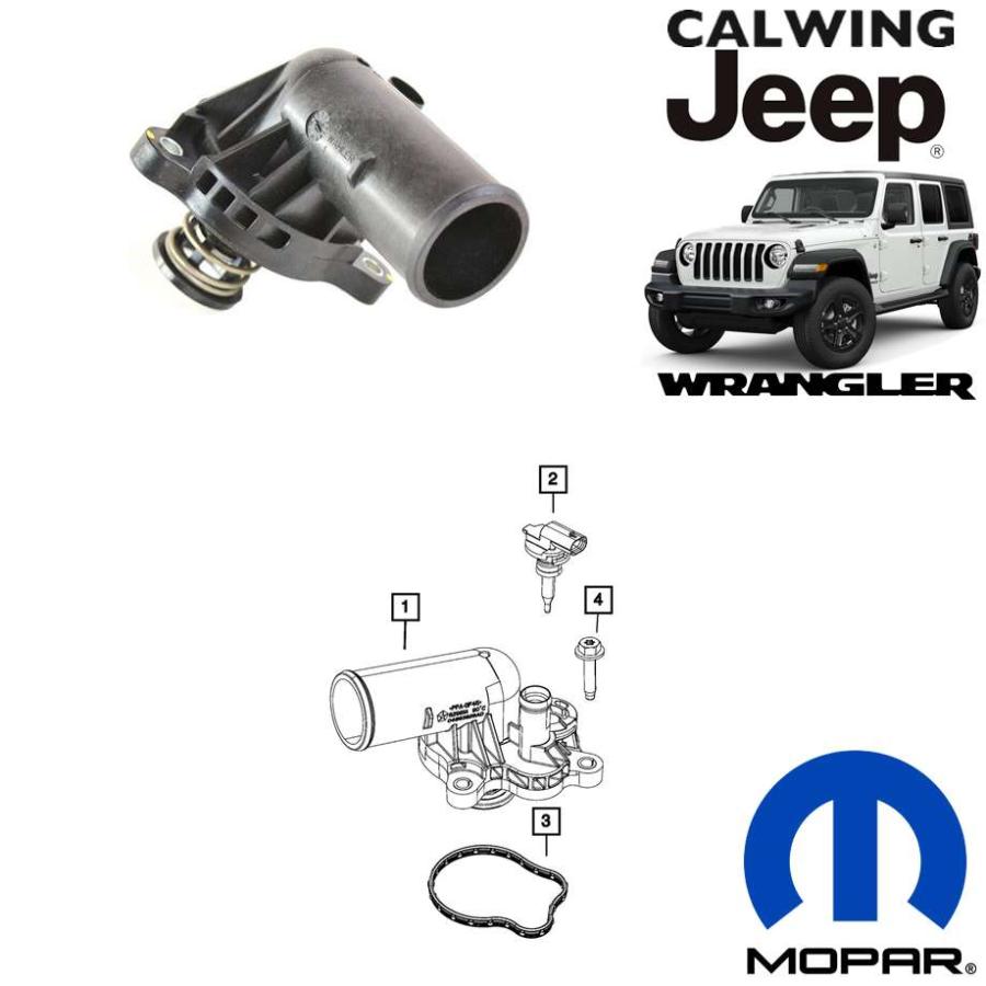 18y ジープ ラングラー JL 3.6L サーモハウジング モパー純正 121950キャルウイングパーツセンターヤフー店 通販