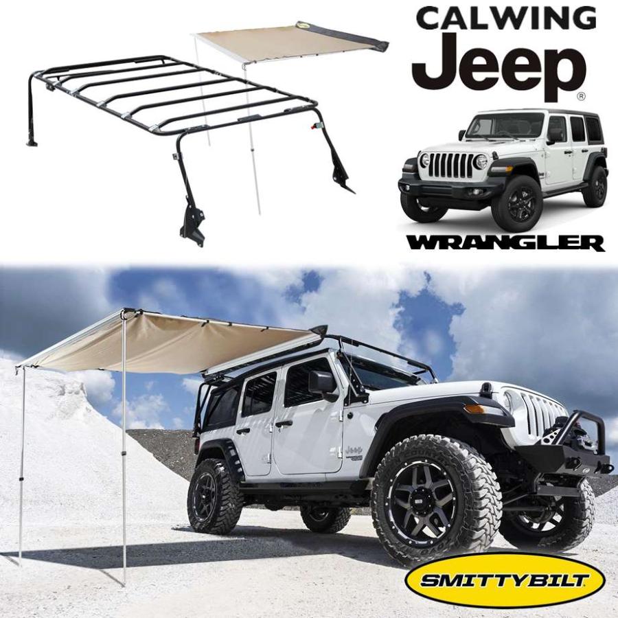 ラングラー JL ルーフラック LODオフロード/8.5フィート巻き込み式