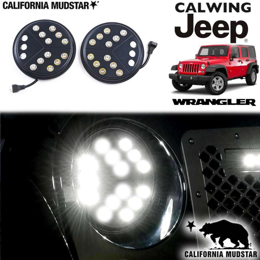 カリフォルニアマッドスター 0718y ジープ ラングラー JK ハイパワー LEDヘッドライト アルミブラックハウジング