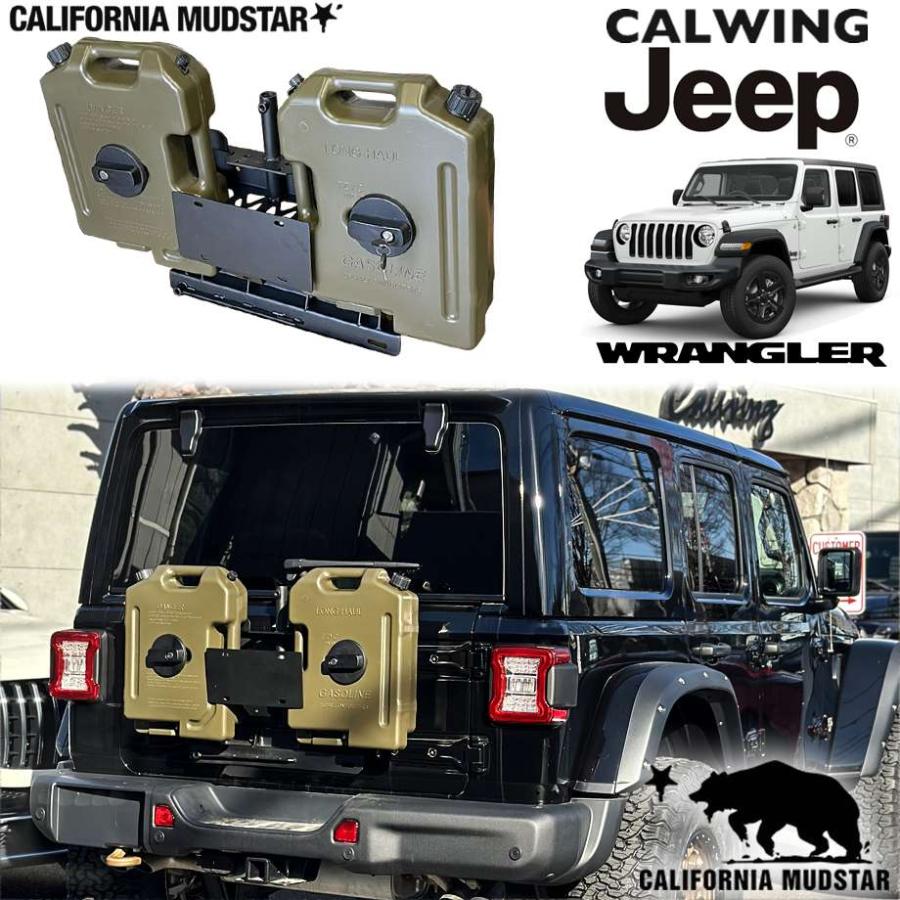ジープWranglerの部品売ります！ 楽天市場】18y- ジープ ラングラー JL | ROTOPAXホルダー トレイル