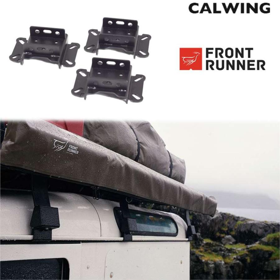 オーニングブラケット 3個セット ARBなど フロントランナー : キャル