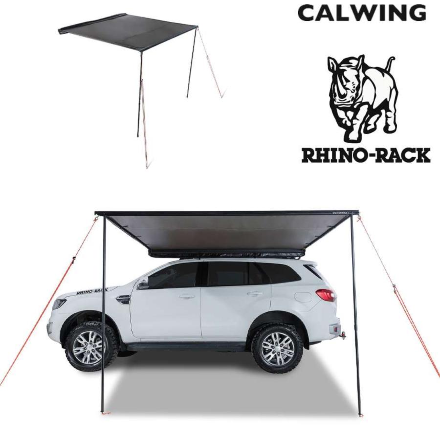 サイドオーニング サンシーカー 2.5mx2.1m ライノラック　9/4まで出品 サイドオーニング サンシーカー 2.5mx2.1m ライノラック 9/4まで出品