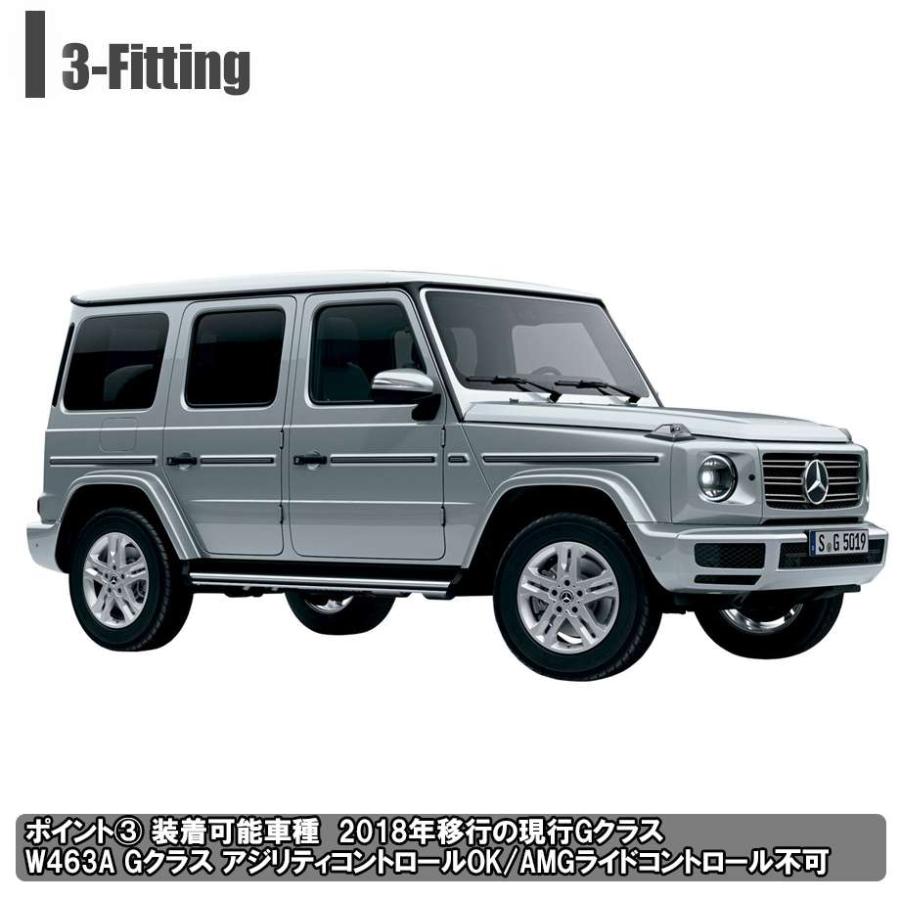 W463A ベンツ Gクラス 純正 AMG ゲレンデ ノーマル スプリング 18y- Gクラス W463A | 1.5インチ リフトアップコイルスプリング