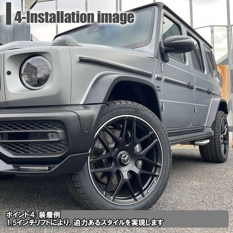 18y- Gクラス W463A | 1.5インチ リフトアップコイルスプリング