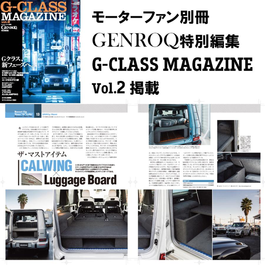 正規品】18-24y 日本製 Gクラス W463A ゲレンデ ラゲッジボード