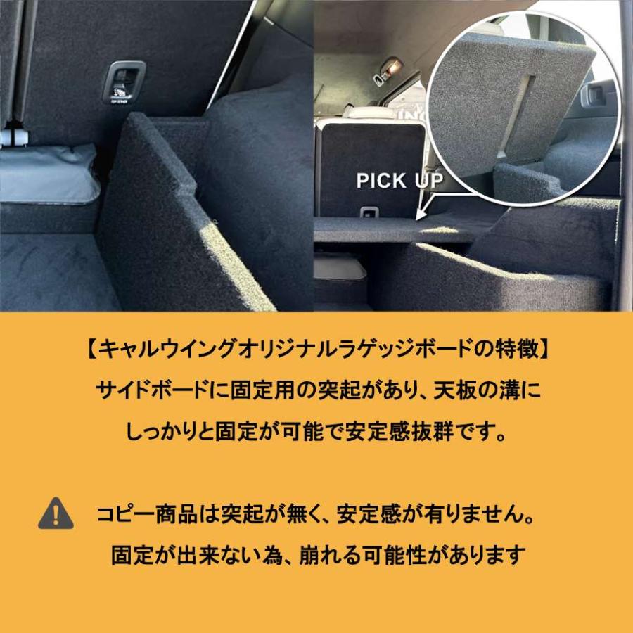 正規品】18-24y 日本製 Gクラス W463A ゲレンデ ラゲッジボード