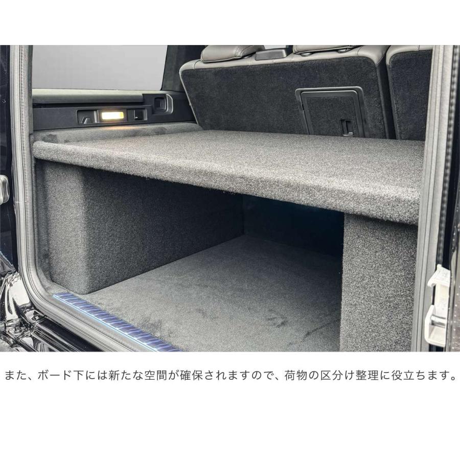 正規品】24y- W465新型Gクラス専用 ラゲッジボード ラゲッジトレイ