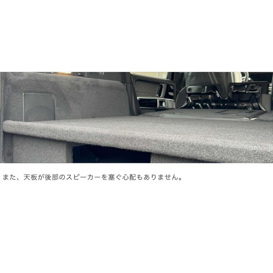 正規品】24y- W465新型Gクラス専用 ラゲッジボード ラゲッジトレイ