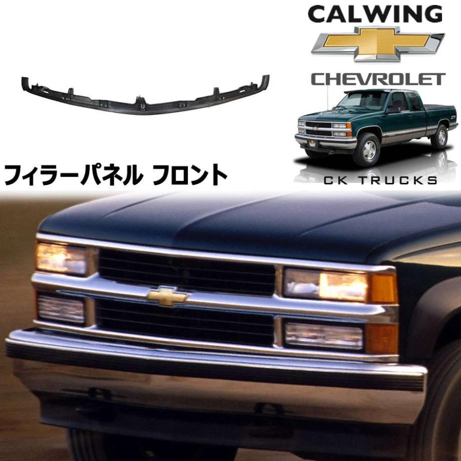 ダッシュマット ⑤1988-1994シボレー GMC タホ サバーバン C/K 【公式