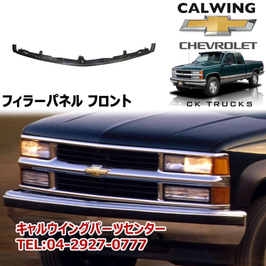 シボレー　ビレット　サバーバン　c1500 タホ 売り切り 希少 シボレー C1500 サバーバン タホ等 前期 ダッシュ
