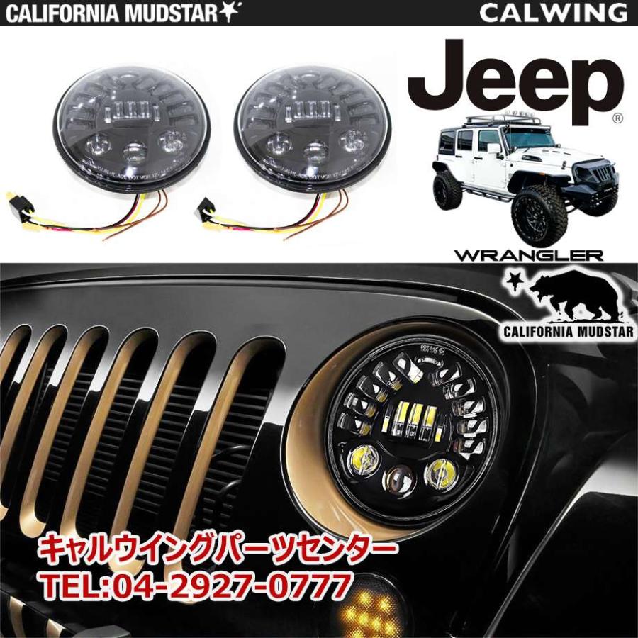 カリフォルニアマッドスター 70W LED カスタムヘッドライト DRL ターンシグナルライト マトリックススタイルの画像