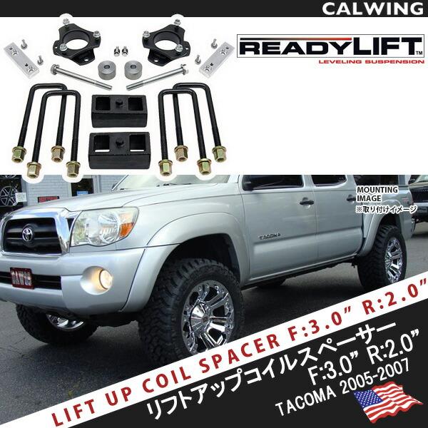 05y-23y タコマ コイルスペーサーリフトキット 6H車用 リフトアップ