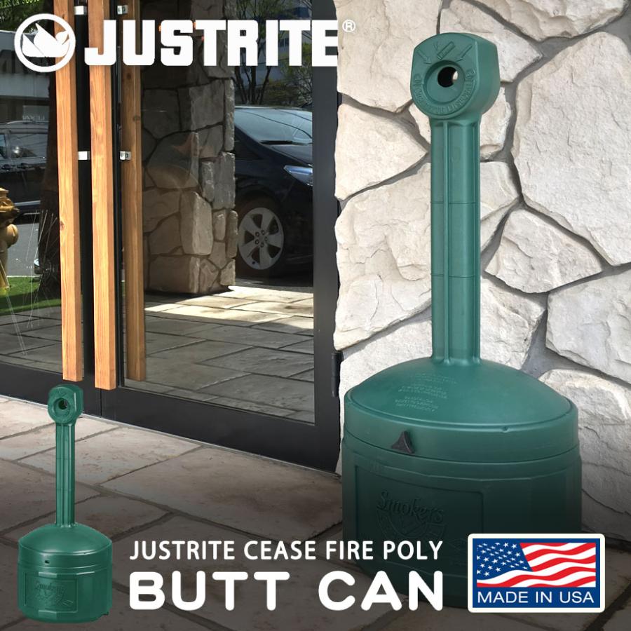 水いらず アメリカンアッシュトレイスタンド BUTTCAN グリーン