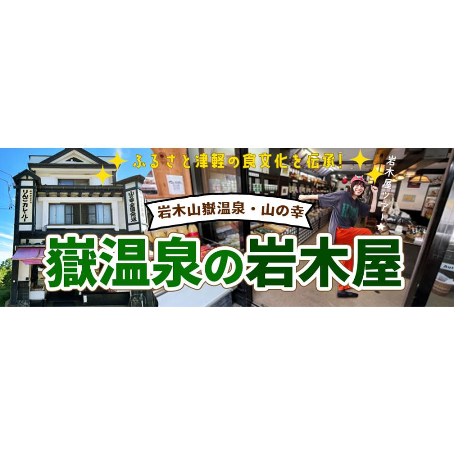 【選べるルー 30袋セット】 送料無料 直火焼き リンゴカレー ビーフシチュー 雪国の クリームシチュー [※SP][※常温便]｜cameashi｜17