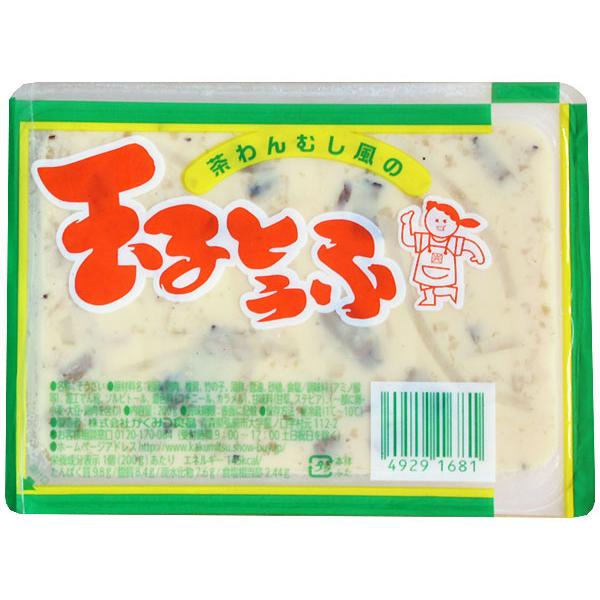 青森 名物 茶わんむし風【玉子とうふ200g ×12個セット】 送料無料
