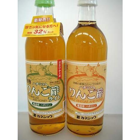 青森 飲む りんご 酢 【ハチミツ入り りんご酢 3本セット】 送料込