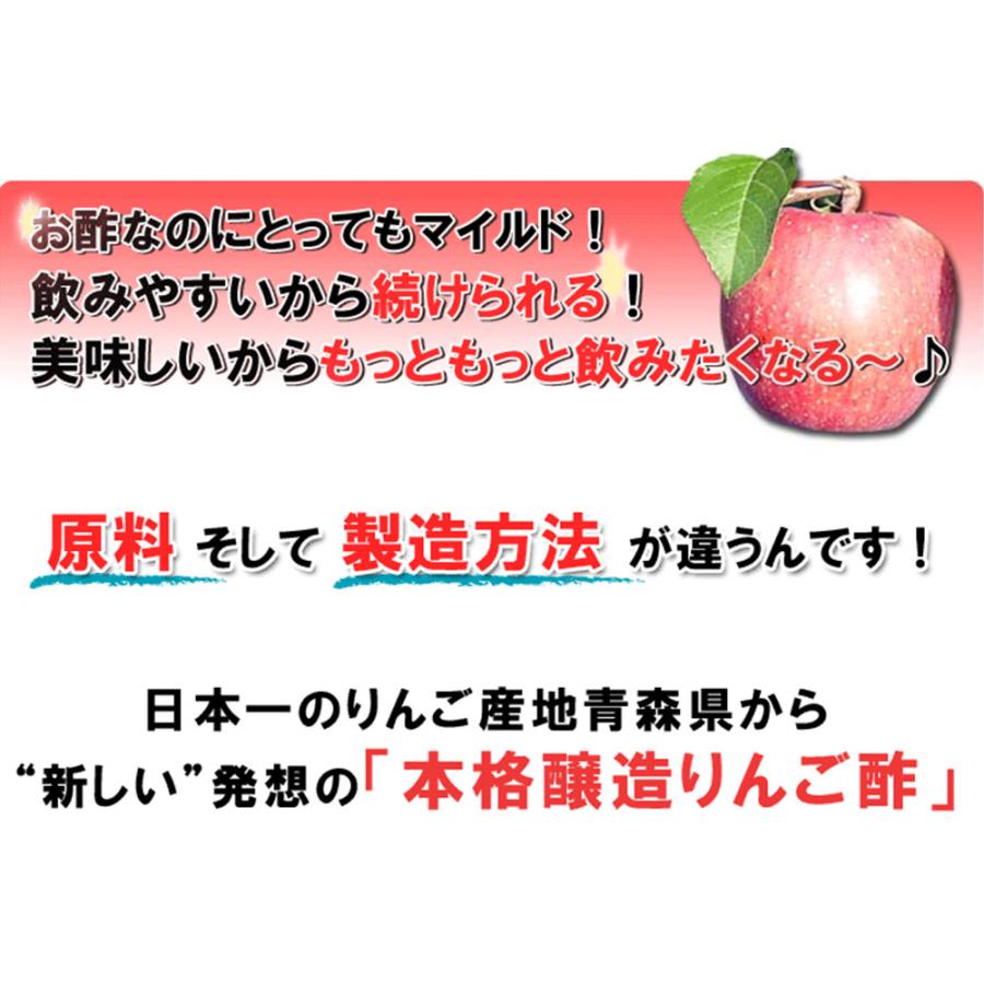 津軽の新鮮なりんごをオーク木樽でゆっくり熟成した【バルサミィ
