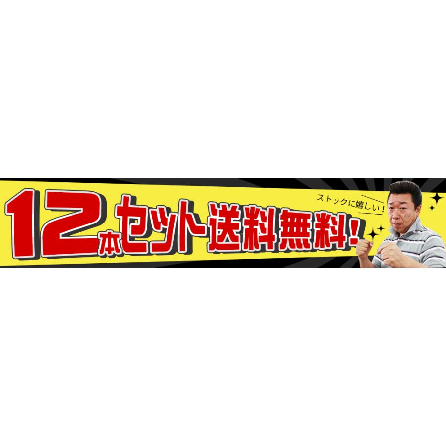 【上北農産　塩焼きのたれ２７０ｇ　１２本】青森県産のにんにくをつかったまろやかな塩コショウ味♪お得な送料込１２本セットです★スタミナ源タレ[※SP]｜cameashi｜03