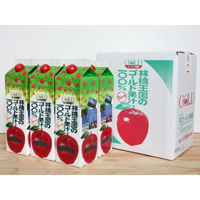 ゴールド農園 りんごジュース ストレート 100% 青森 リンゴジュース