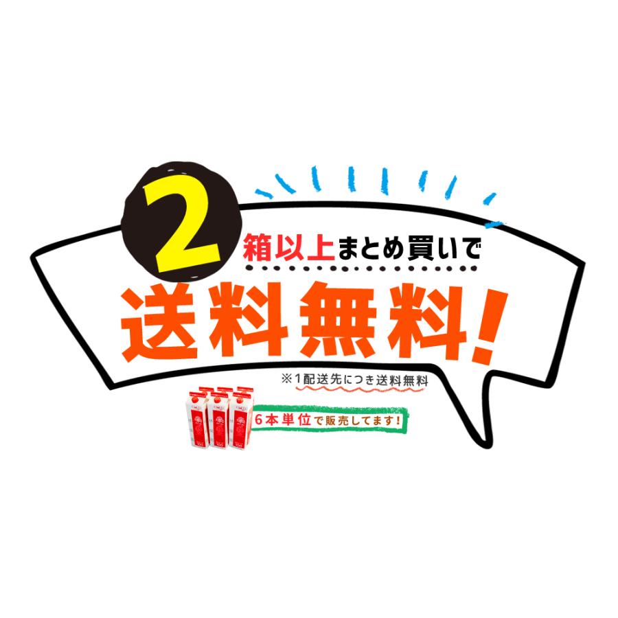 2セット購入で送料無料 青森 りんごジュース 170万本突破 100％ ストレート果汁 1000ml×6本 【林檎園6本】年間16万本完売≪同商品3箱まで同梱可≫｜cameashi｜16