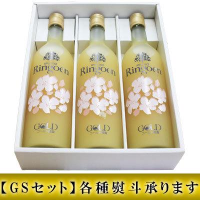 ゴールド農園 青森りんご ストレートジュース 果汁100％ 瓶入 【林檎園