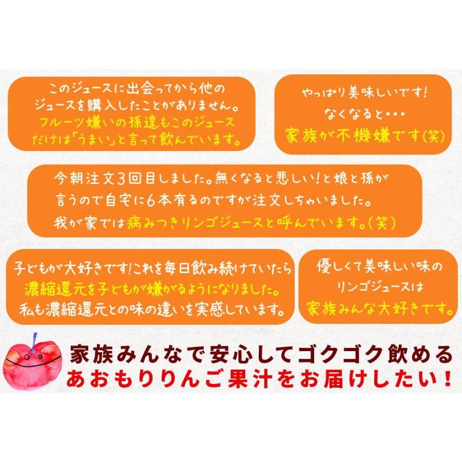 【林檎園GSセット】葉とらずりんごジュース(720ml×3本) ギフトセット リンゴジュース ストレート [※SP]｜cameashi｜08